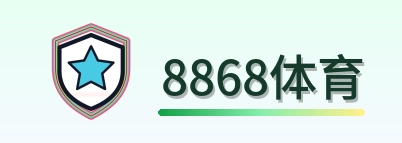 8868体育 Logo